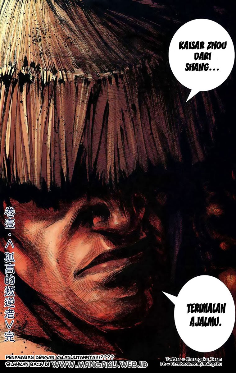 image-komik-feng-shen-ji-chapter-1-46/50