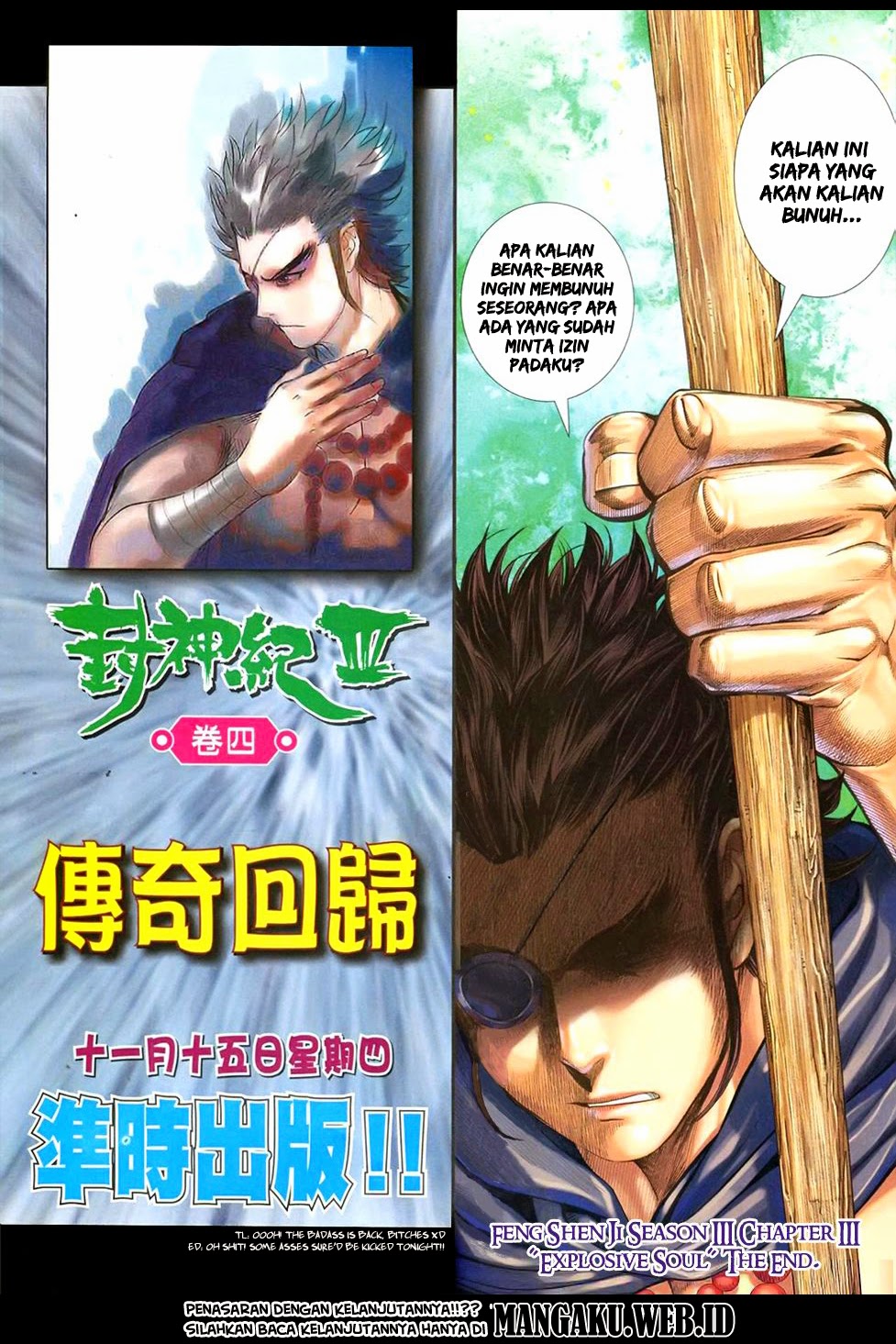 image-komik-feng-shen-ji-chapter-105-32/34