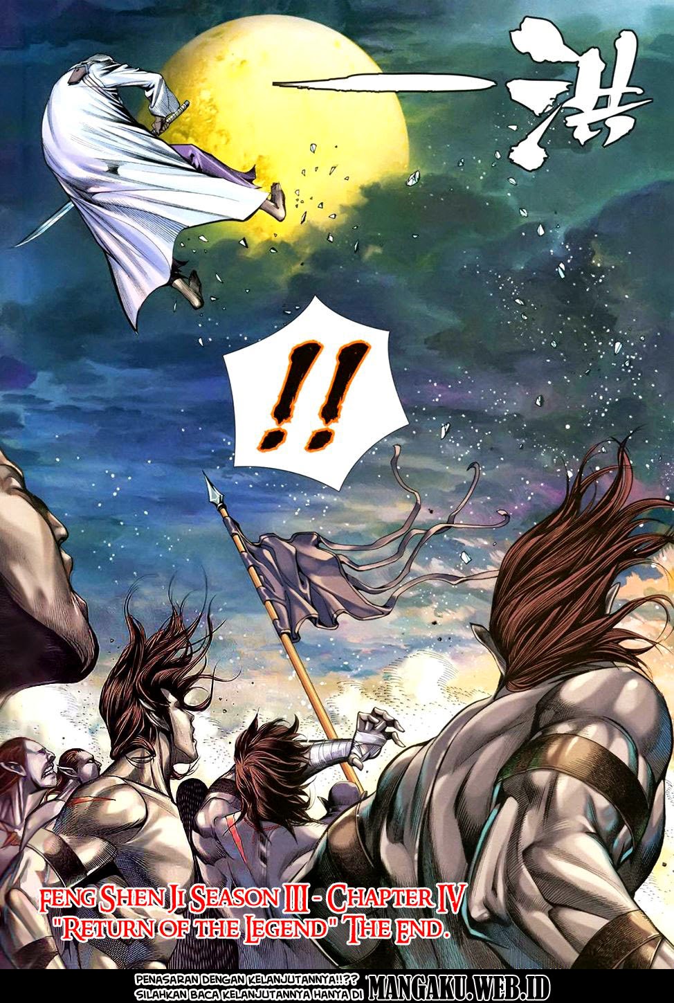 image-komik-feng-shen-ji-chapter-106-30/33