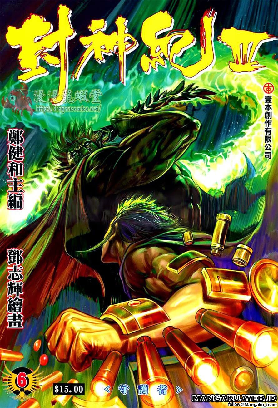 image-komik-feng-shen-ji-chapter-108-0/32