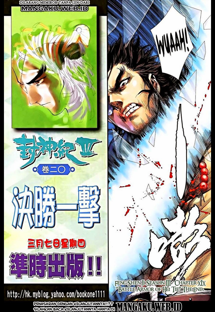 image-komik-feng-shen-ji-chapter-121-33/34