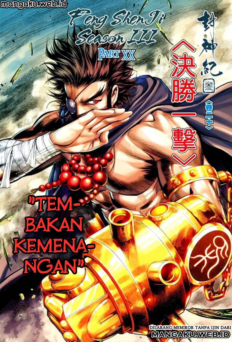 image-komik-feng-shen-ji-chapter-122-1/33