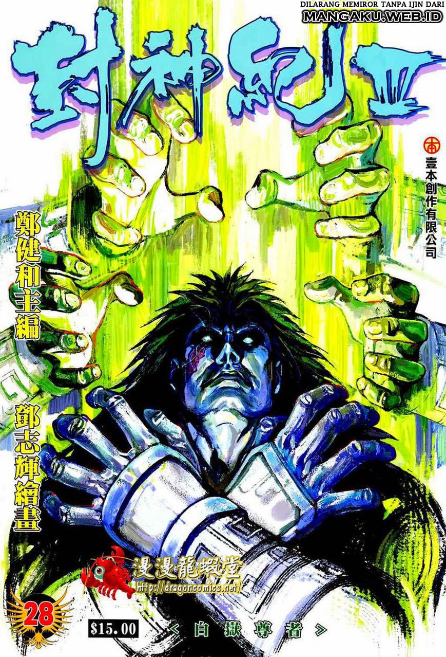 image-komik-feng-shen-ji-chapter-130-1/35