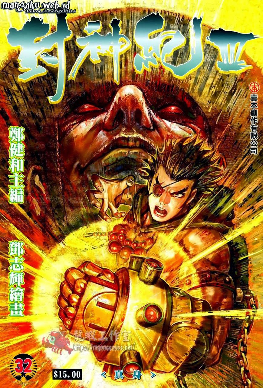 image-komik-feng-shen-ji-chapter-134-1/32