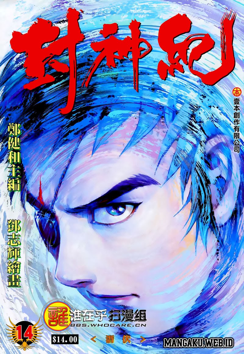 image-komik-feng-shen-ji-chapter-14-0/34