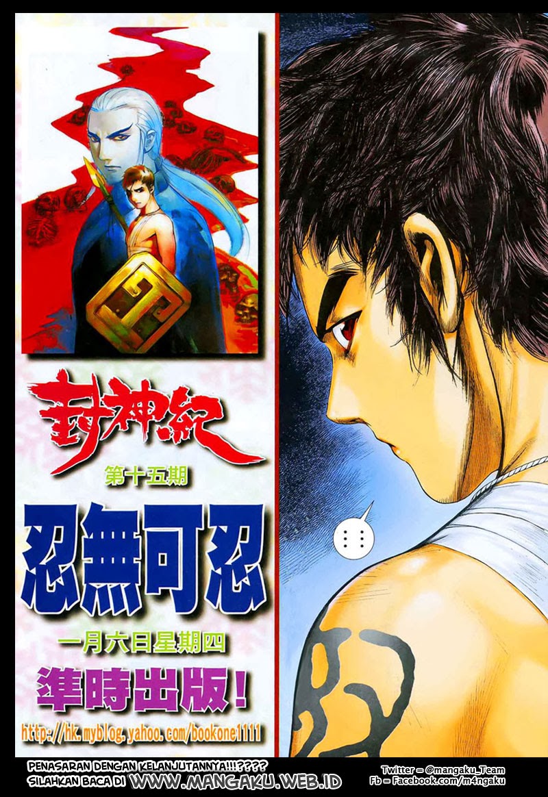 image-komik-feng-shen-ji-chapter-14-31/34
