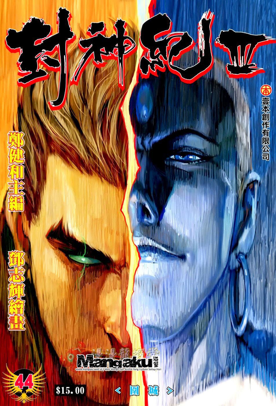 image-komik-feng-shen-ji-chapter-146-0/32