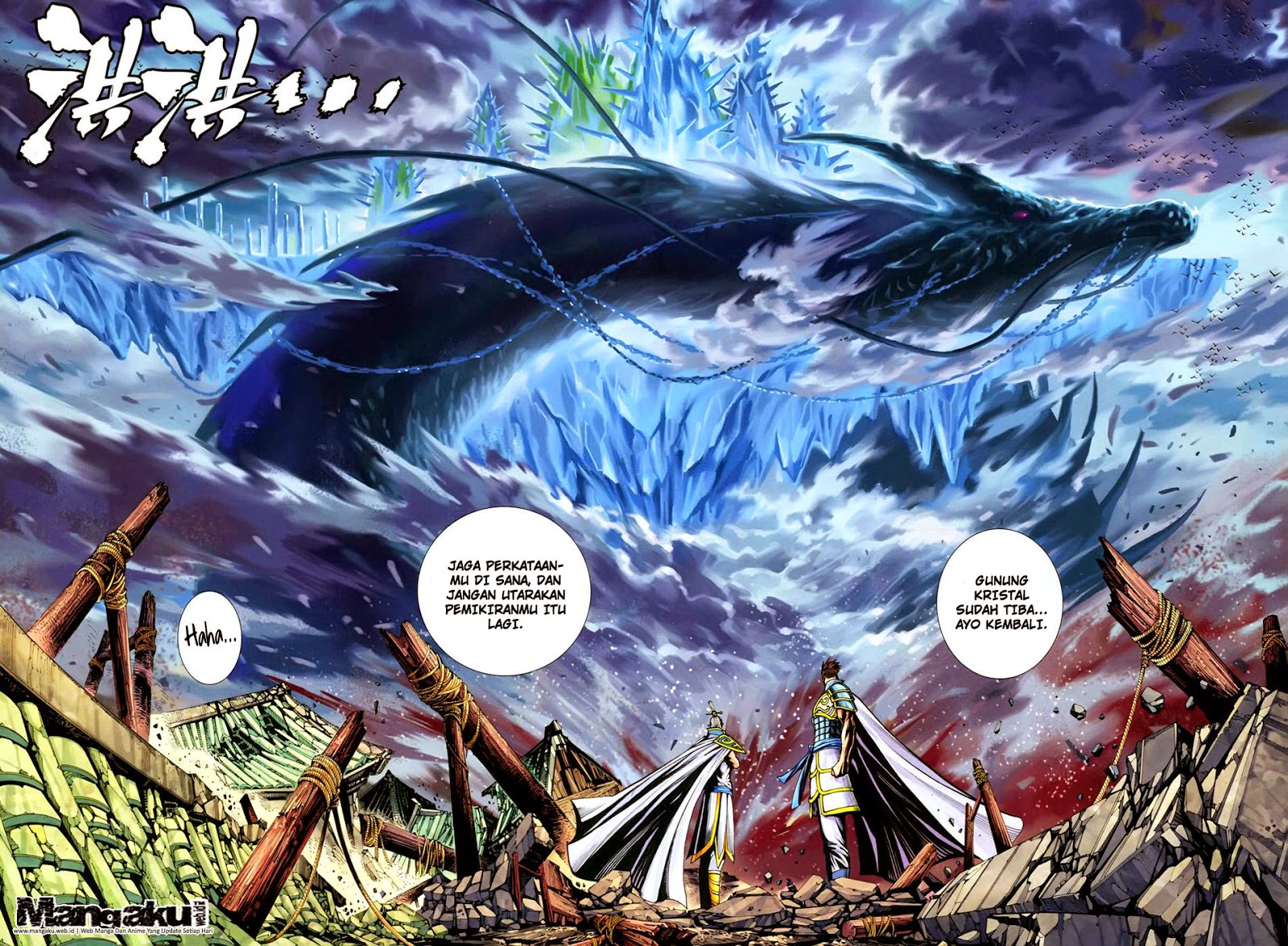 image-komik-feng-shen-ji-chapter-146-13/32