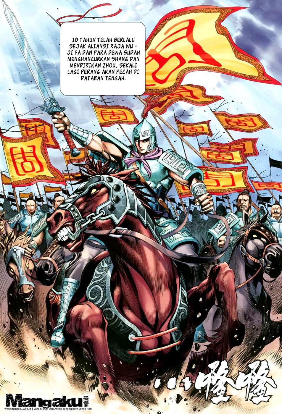 image-komik-feng-shen-ji-chapter-146-17/32