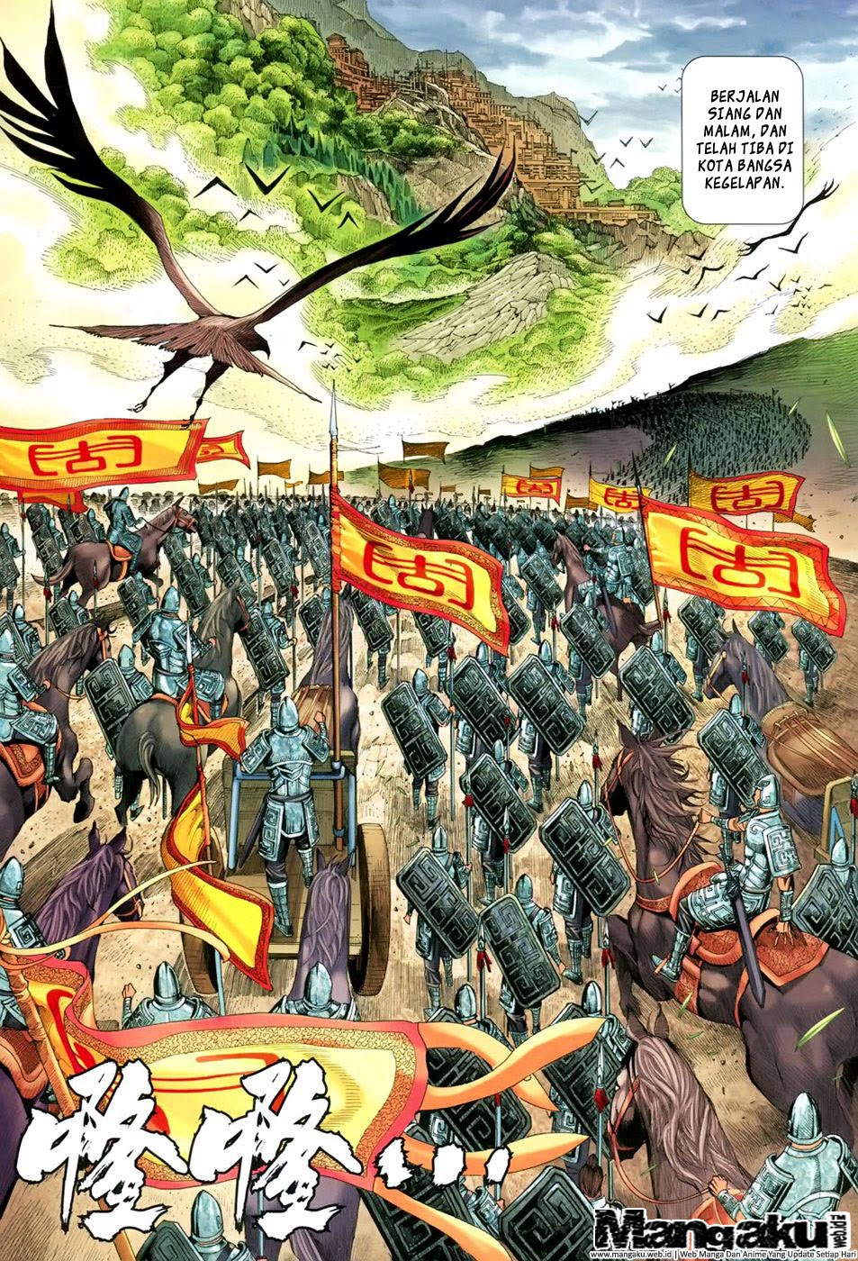 image-komik-feng-shen-ji-chapter-146-19/32