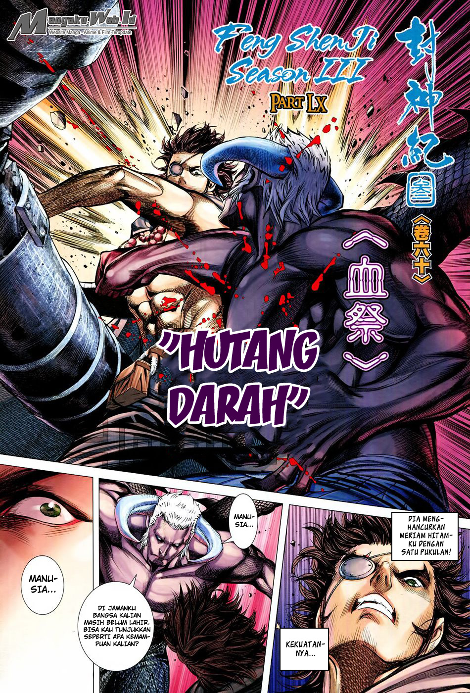image-komik-feng-shen-ji-chapter-162-6/30