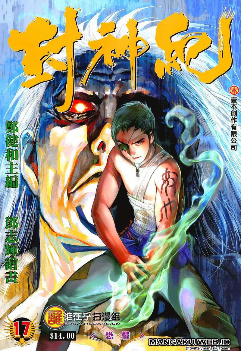 image-komik-feng-shen-ji-chapter-17-0/32