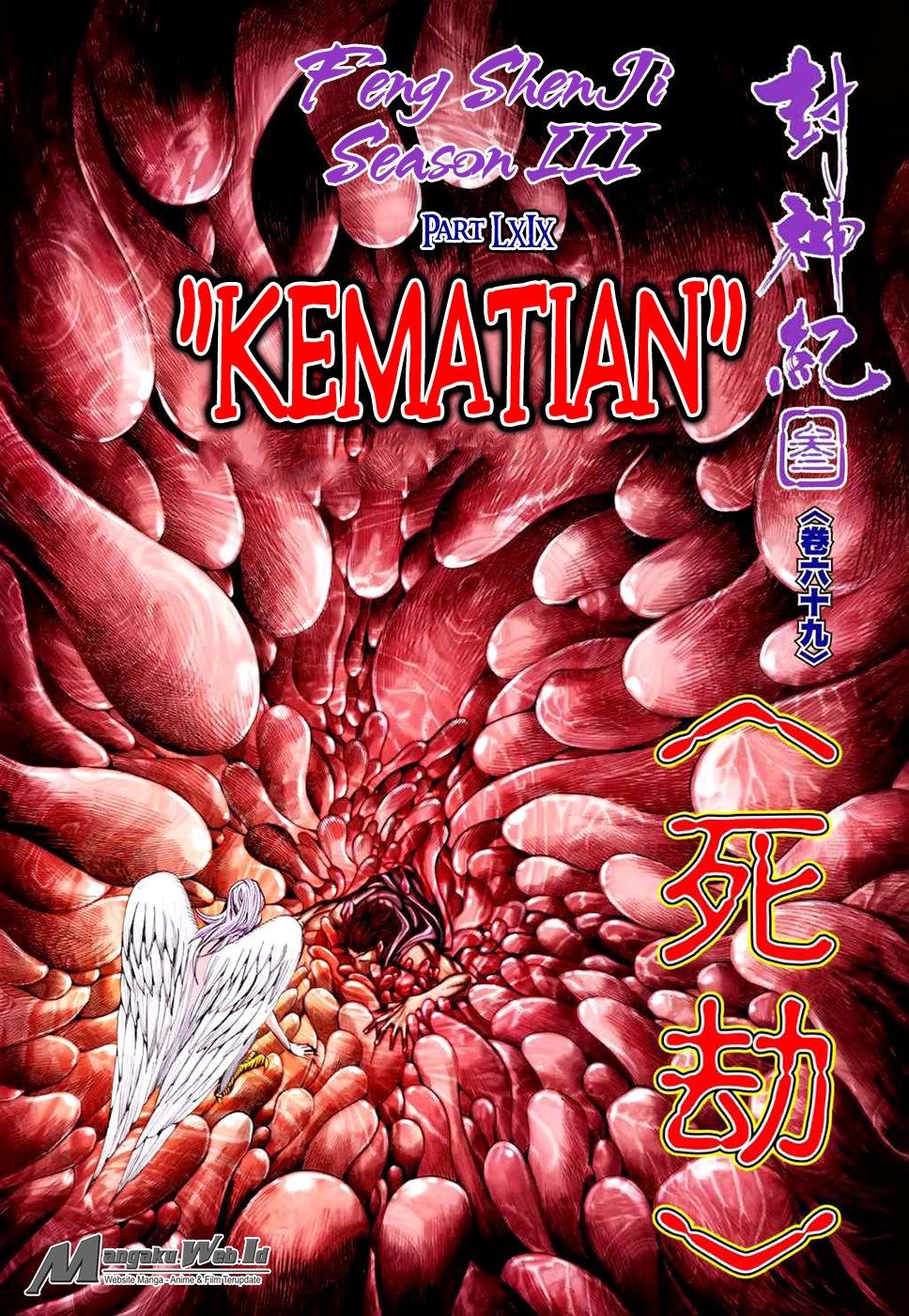 image-komik-feng-shen-ji-chapter-171-2/32