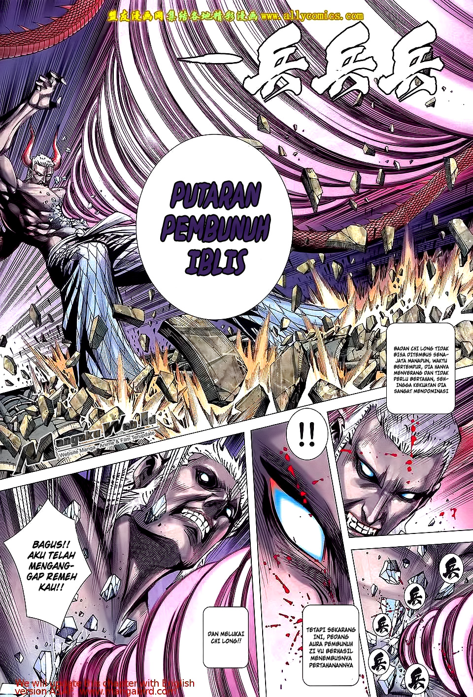 image-komik-feng-shen-ji-chapter-173-14/29