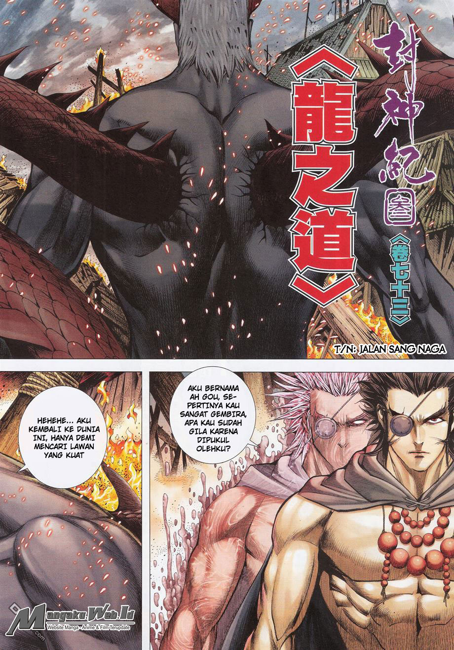 image-komik-feng-shen-ji-chapter-175-8/35