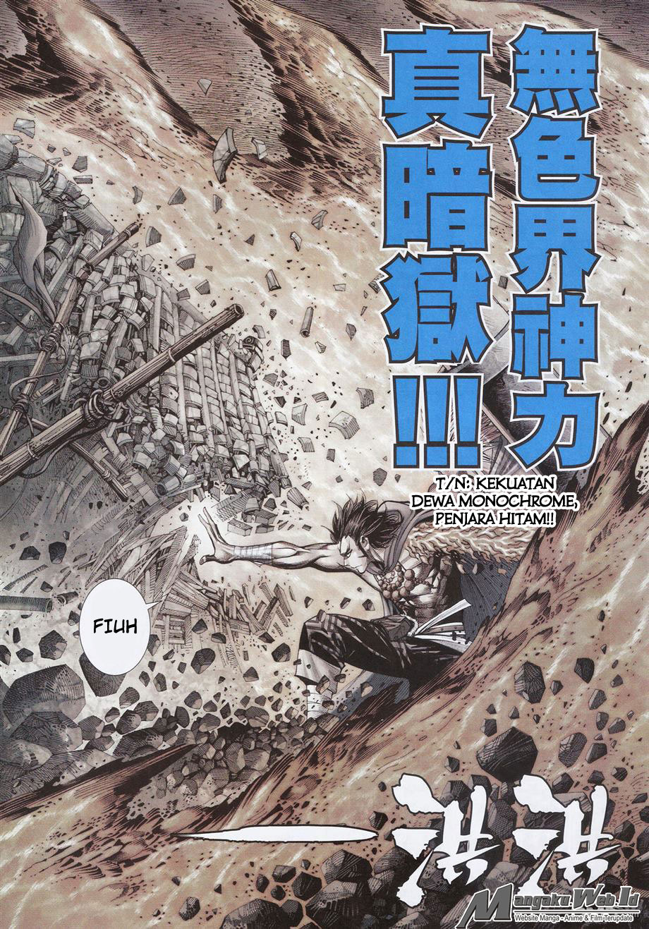 image-komik-feng-shen-ji-chapter-175-33/35