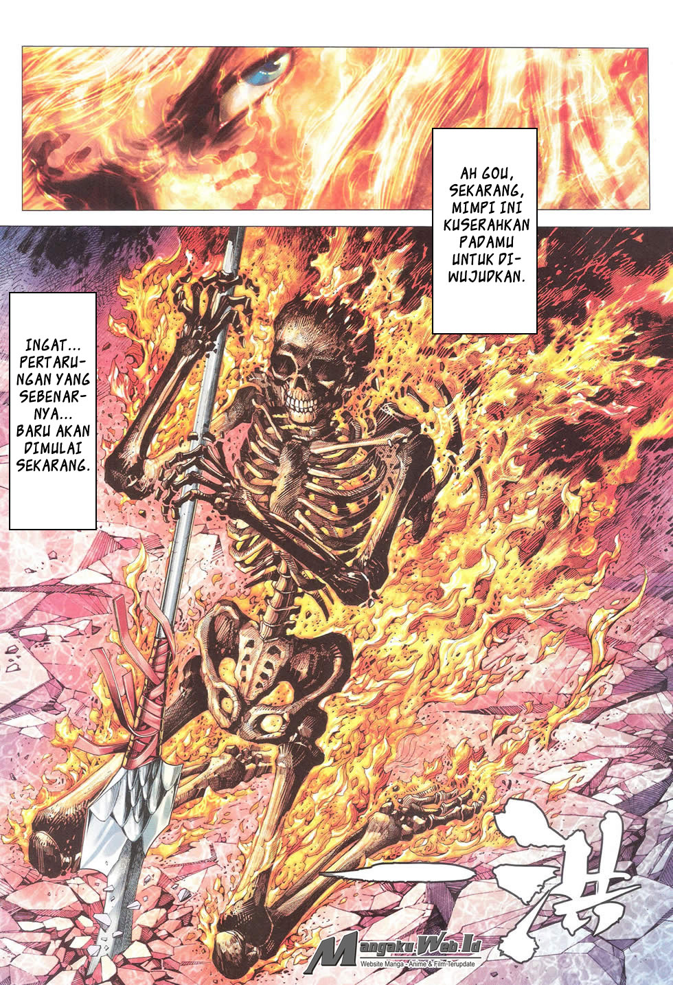 image-komik-feng-shen-ji-chapter-178-25/29