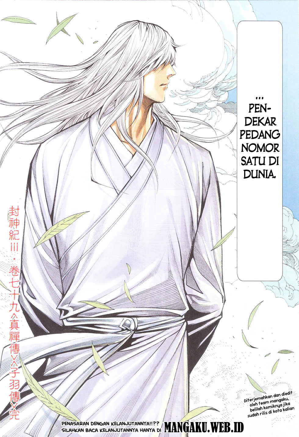image-komik-feng-shen-ji-chapter-181-30/31