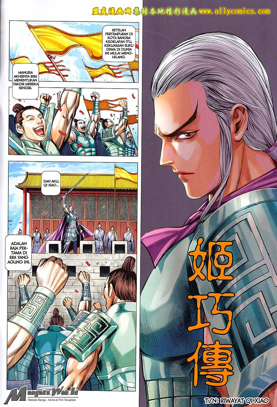 image-komik-feng-shen-ji-chapter-182-2/37