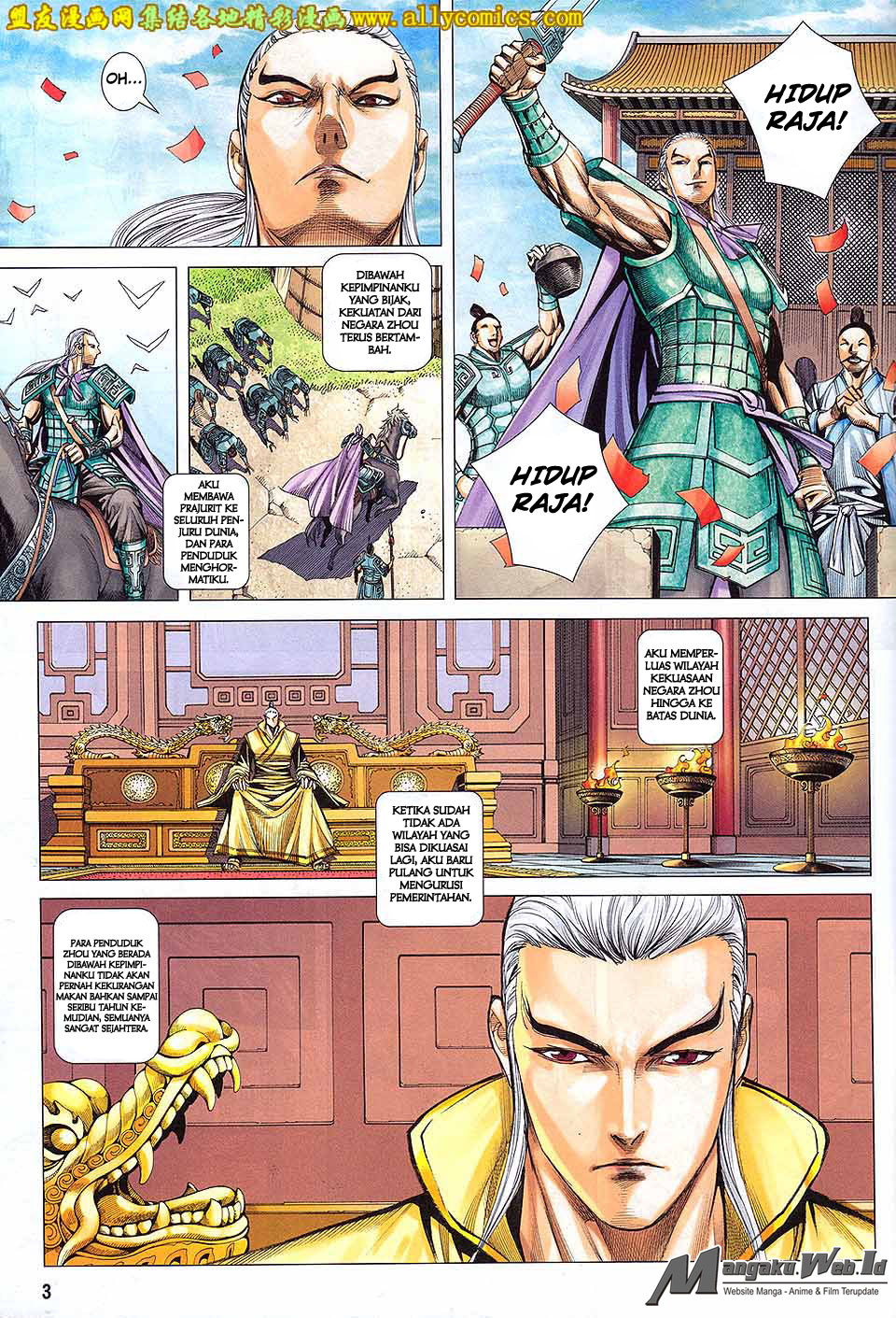 image-komik-feng-shen-ji-chapter-182-3/37