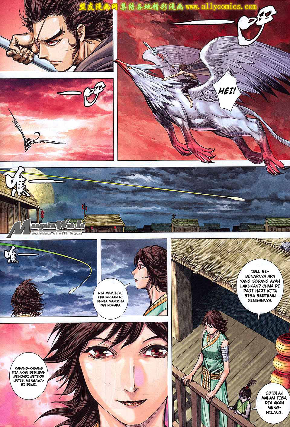 image-komik-feng-shen-ji-chapter-182-32/37