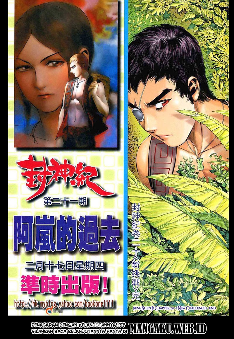 image-komik-feng-shen-ji-chapter-20-31/34