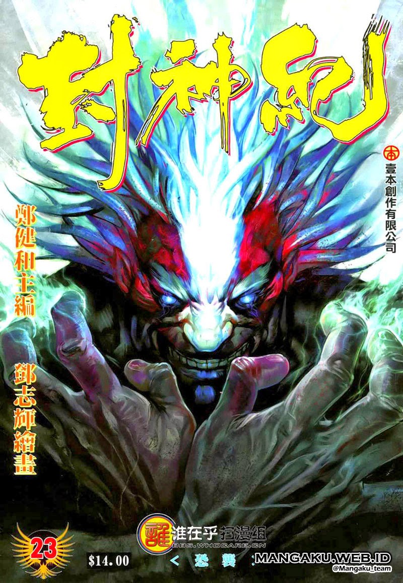 image-komik-feng-shen-ji-chapter-23-0/33