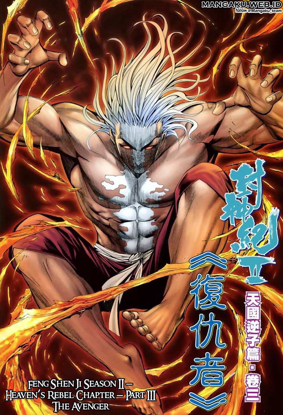 image-komik-feng-shen-ji-chapter-41-1/30