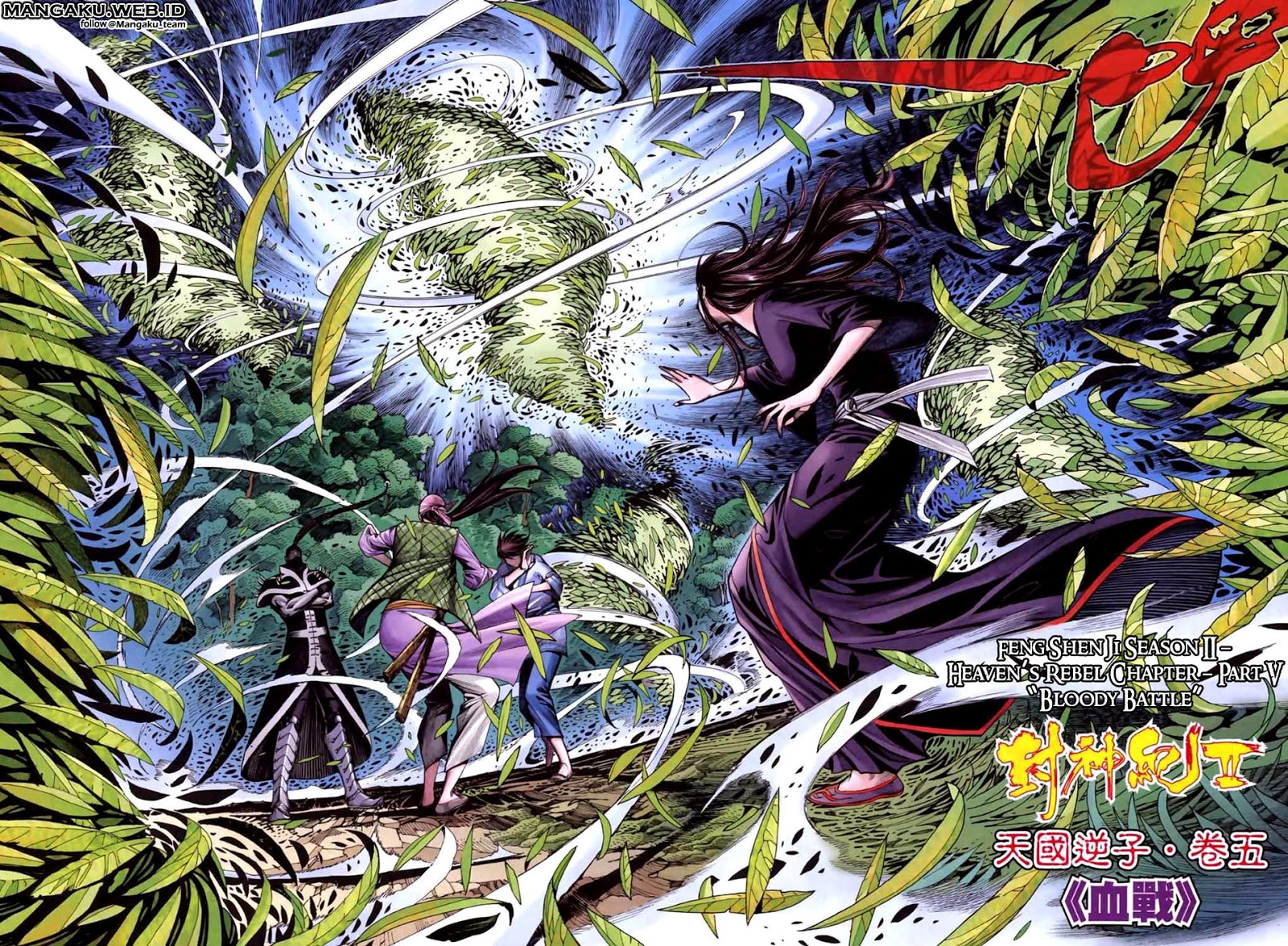 image-komik-feng-shen-ji-chapter-43-2/23