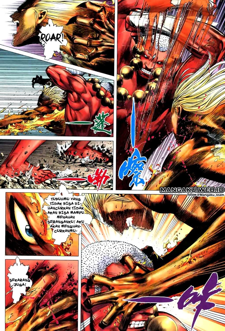 image-komik-feng-shen-ji-chapter-43-7/23