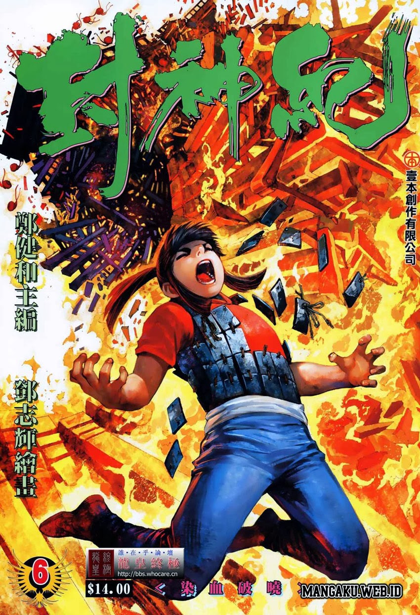 image-komik-feng-shen-ji-chapter-6-0/33