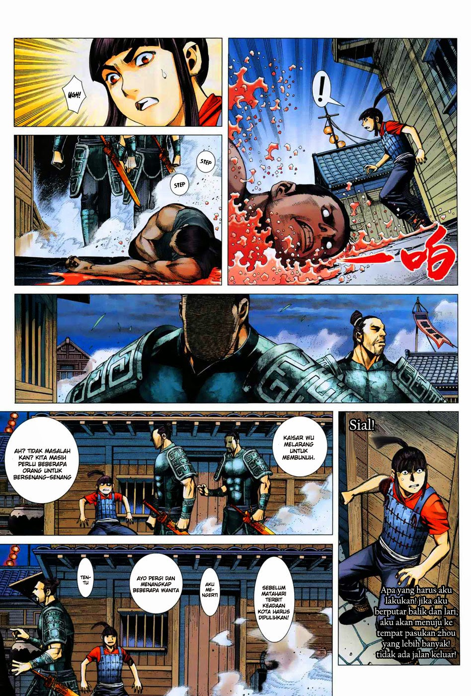 image-komik-feng-shen-ji-chapter-6-18/33