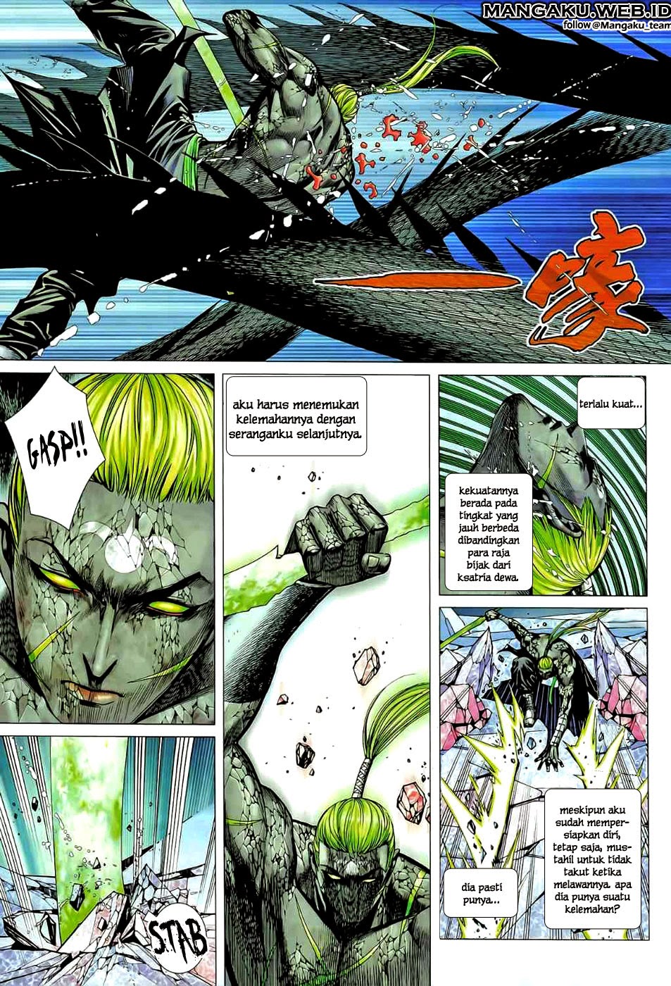 image-komik-feng-shen-ji-chapter-77-9/28