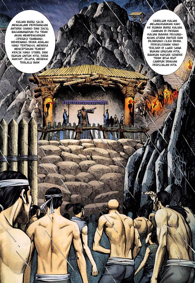 image-komik-feng-shen-ji-chapter-8-8/32