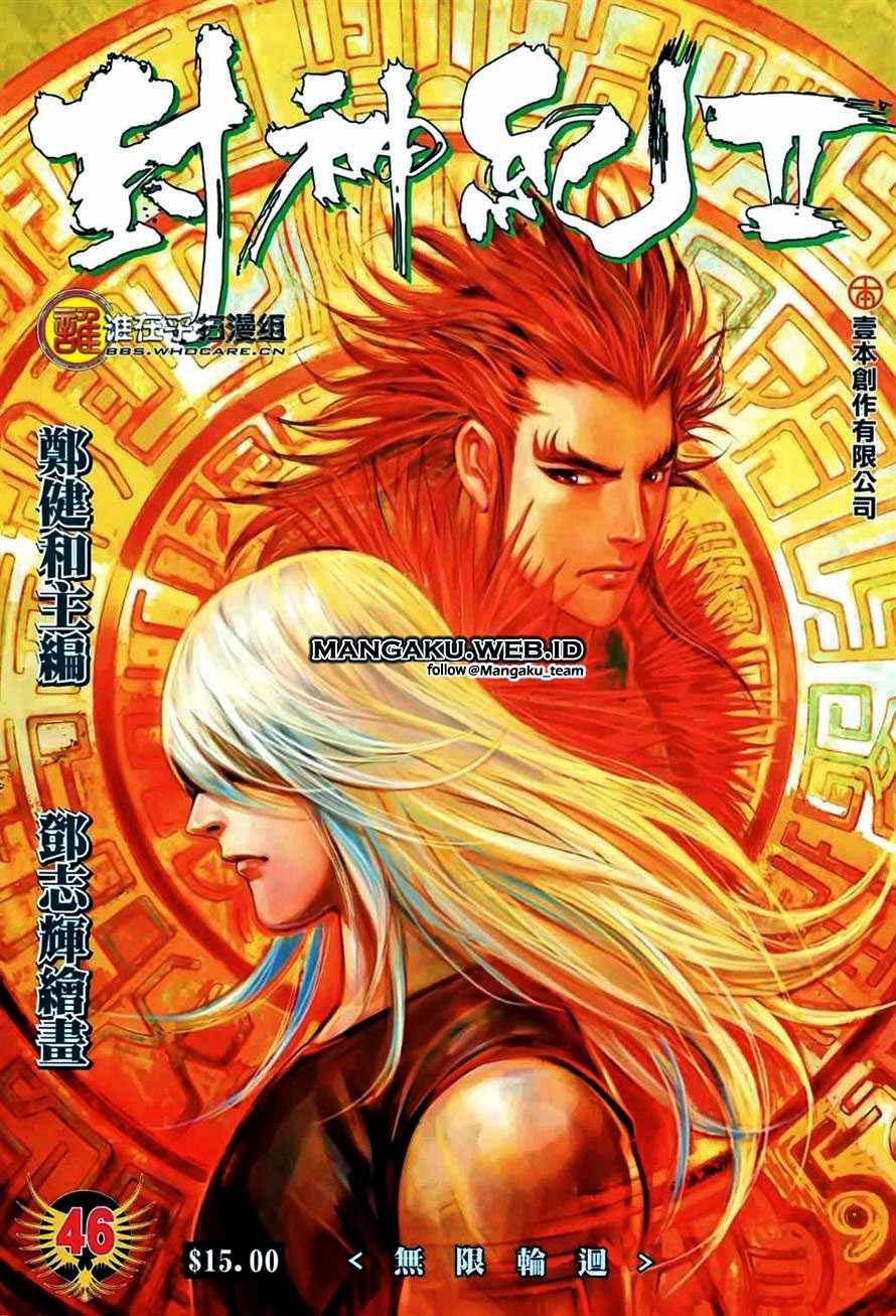 image-komik-feng-shen-ji-chapter-84-0/31