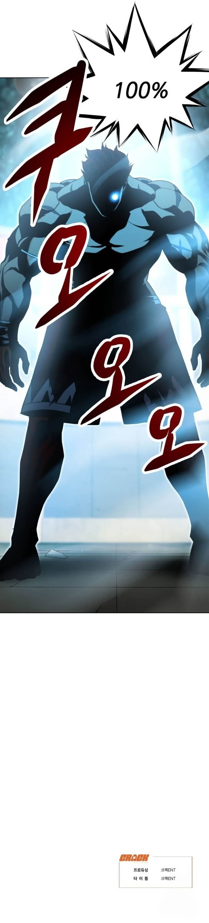 image-komik-fighting-ward-chapter-17-21/22