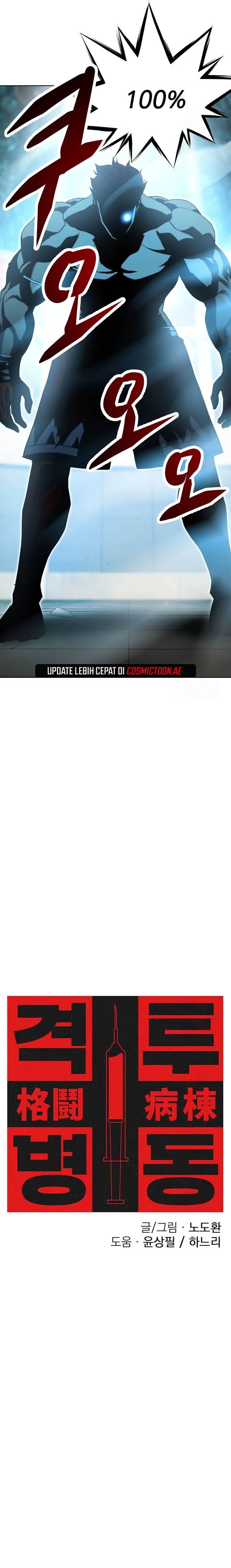 image-komik-fighting-ward-chapter-18-1/21