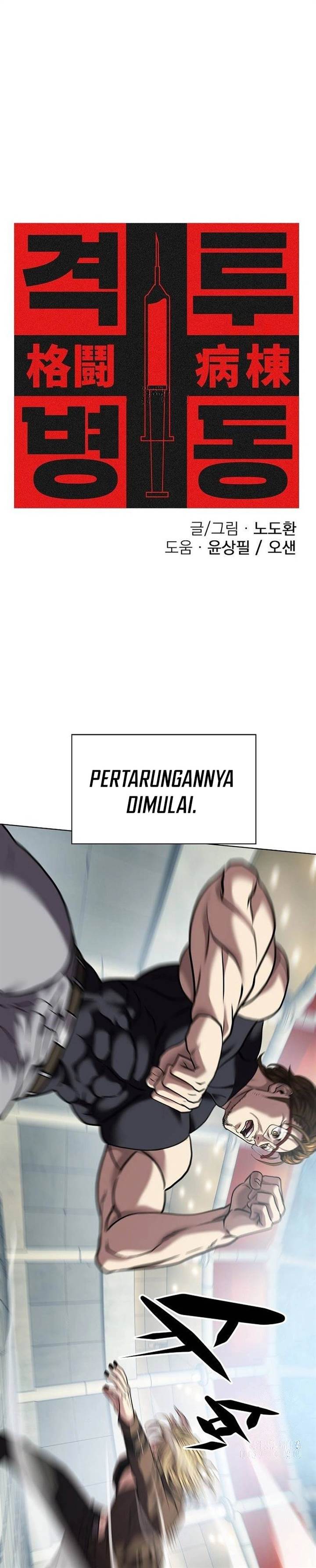 image-komik-fighting-ward-chapter-25-0/35