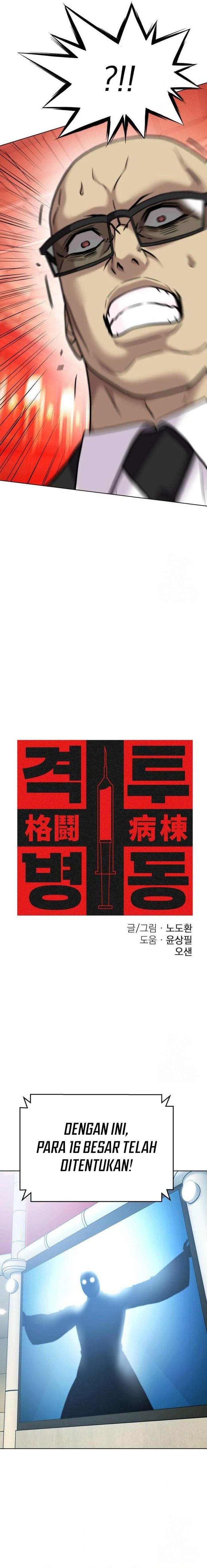 image-komik-fighting-ward-chapter-35-1/21