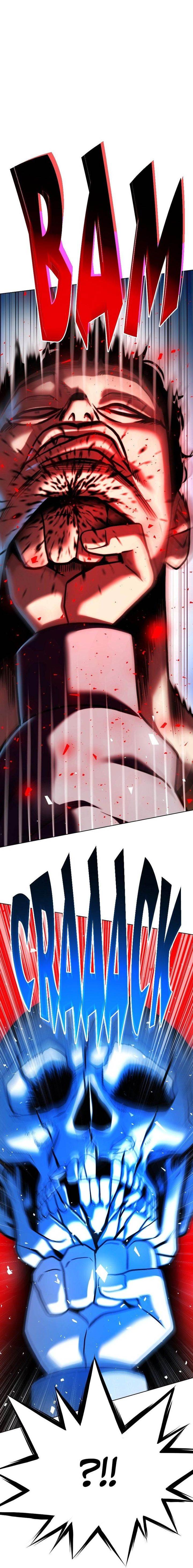 image-komik-fighting-ward-chapter-47-7/34