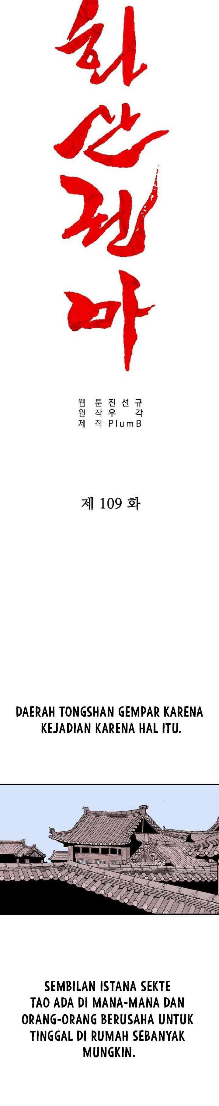 image-komik-fist-demon-of-mount-hua-chapter-109-2/23