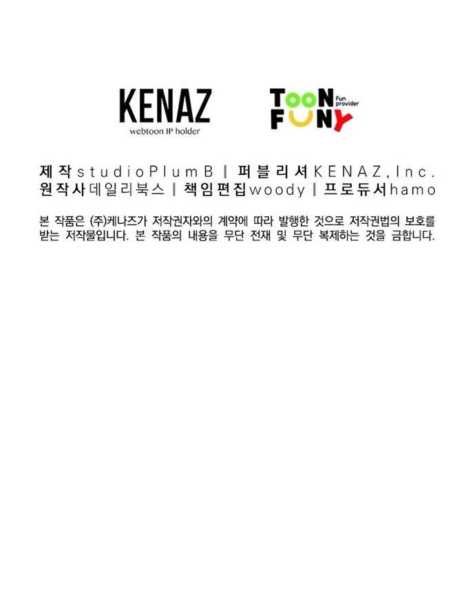 image-komik-fist-demon-of-mount-hua-chapter-19-45/48