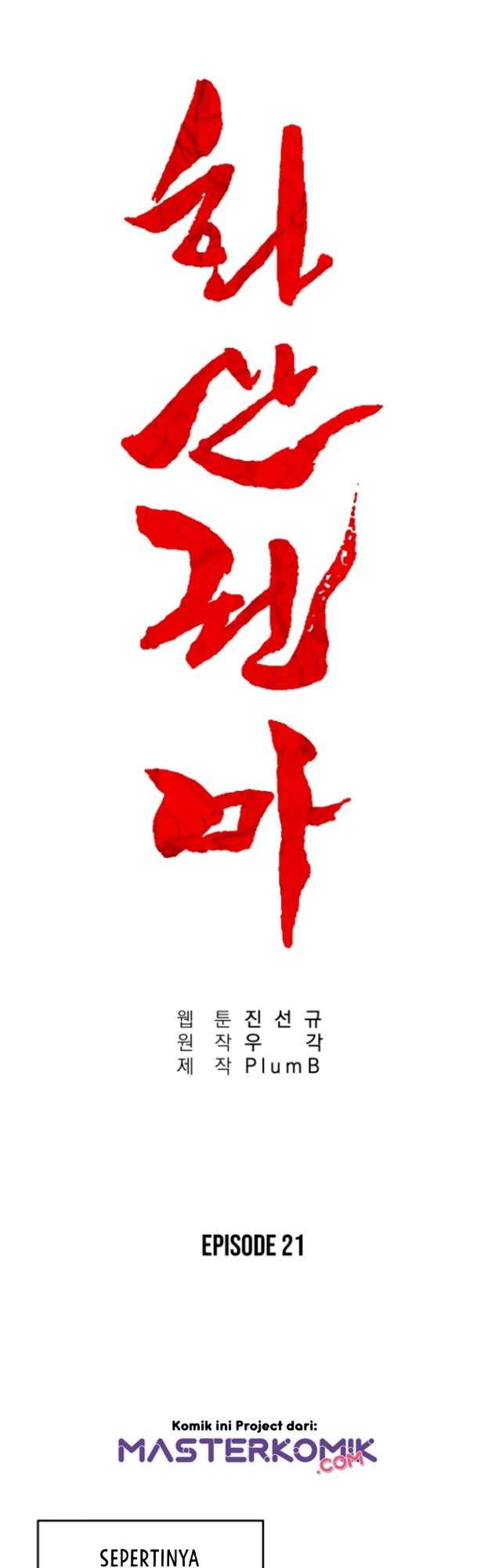 image-komik-fist-demon-of-mount-hua-chapter-21-4/44