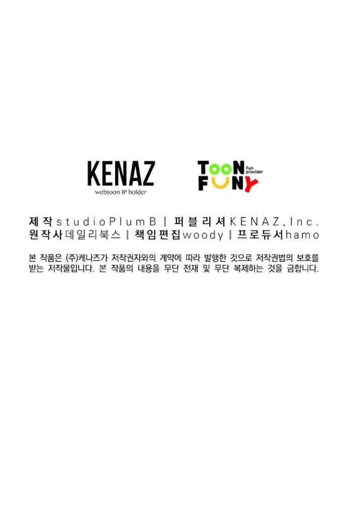 image-komik-fist-demon-of-mount-hua-chapter-21-41/44