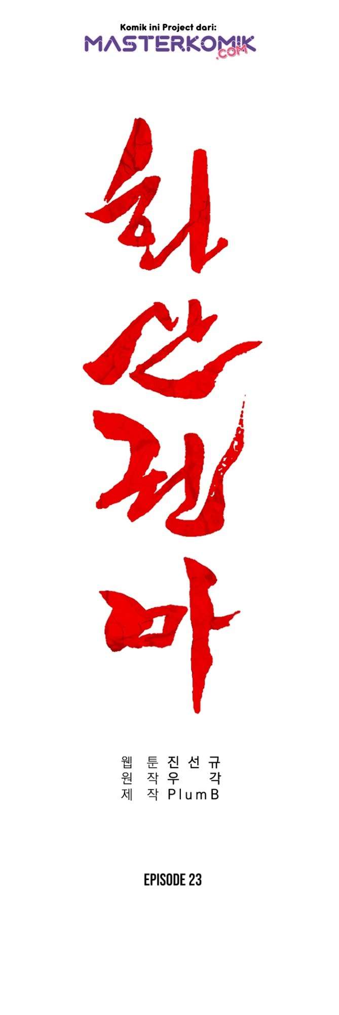 image-komik-fist-demon-of-mount-hua-chapter-23-4/40