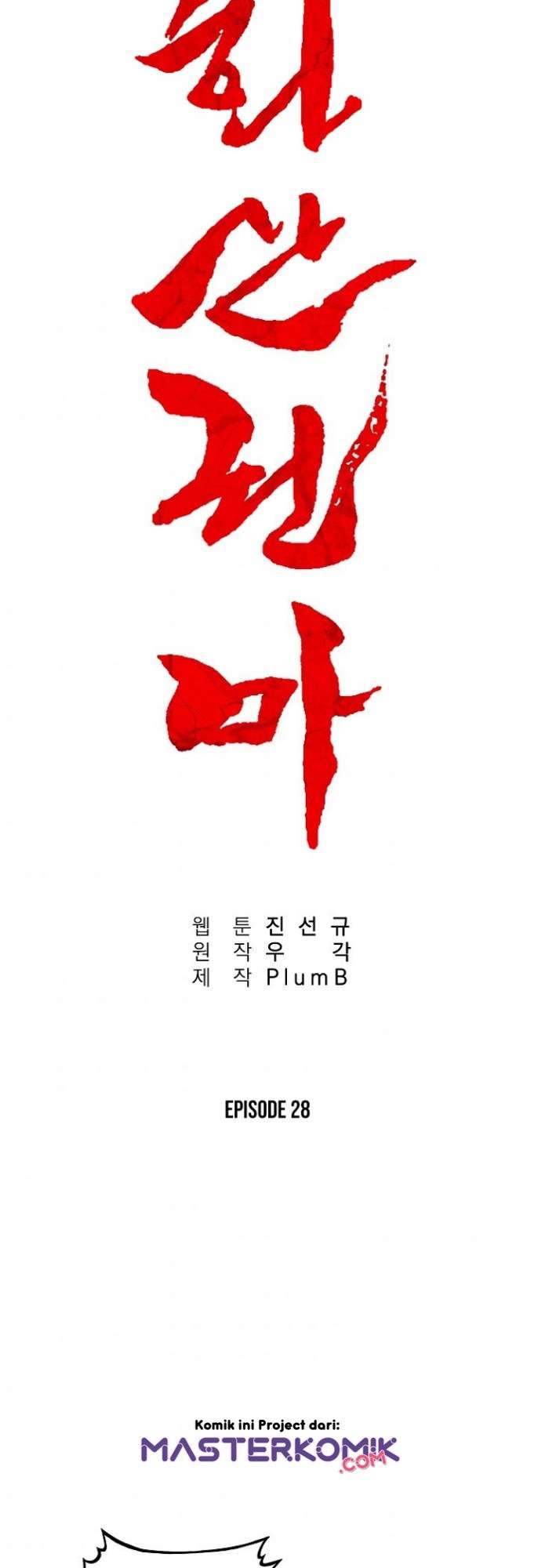 image-komik-fist-demon-of-mount-hua-chapter-28-4/39