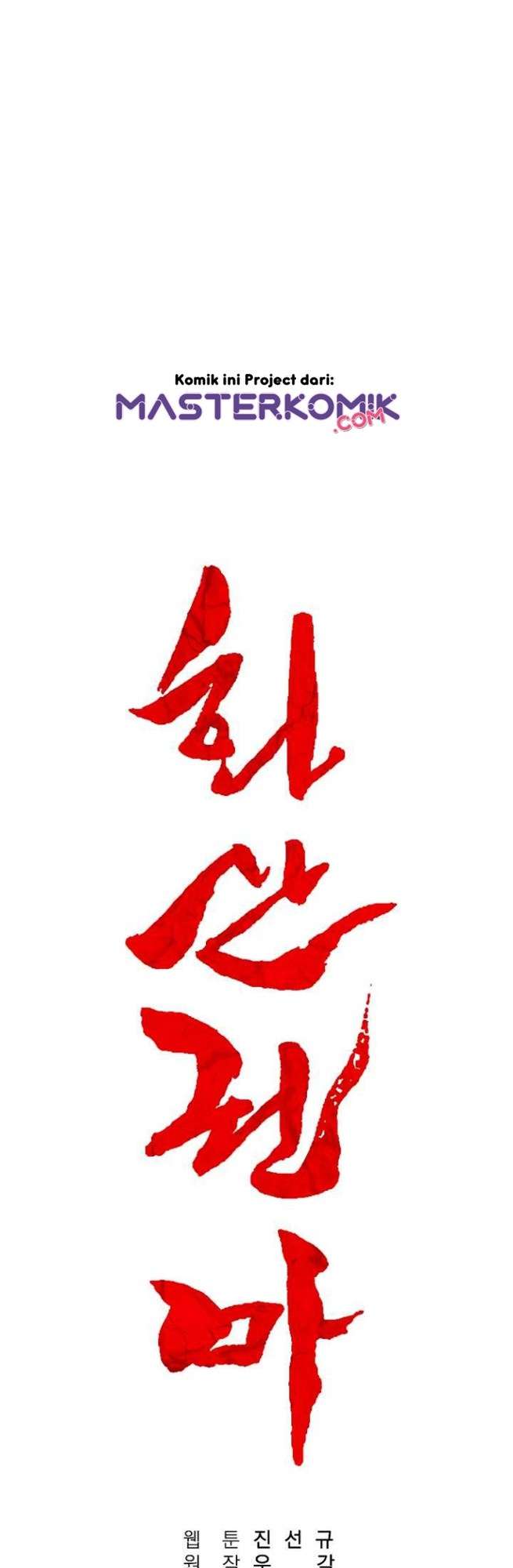 image-komik-fist-demon-of-mount-hua-chapter-32-5/37