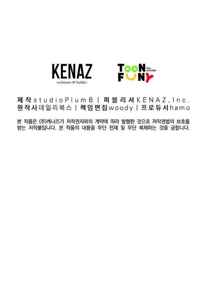 image-komik-fist-demon-of-mount-hua-chapter-44-41/45