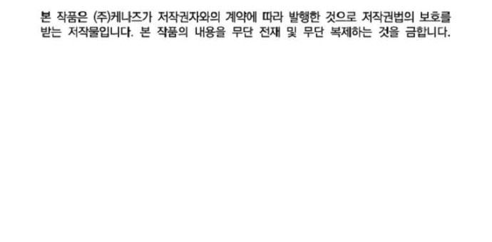 image-komik-fist-demon-of-mount-hua-chapter-63-40/44