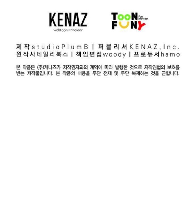 image-komik-fist-demon-of-mount-hua-chapter-69-41/46